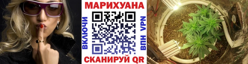 Купить наркотики Орск Гашиш  Марихуана  Экстази  Меф  APVP 