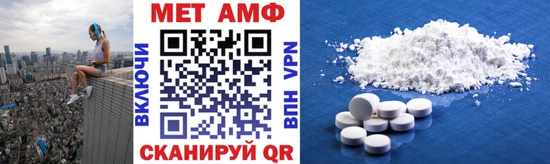 АМФЕТАМИН 98%  Орск 