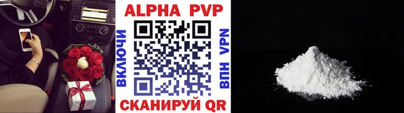 APVP СК КРИС  blacksprut как войти  Орск 