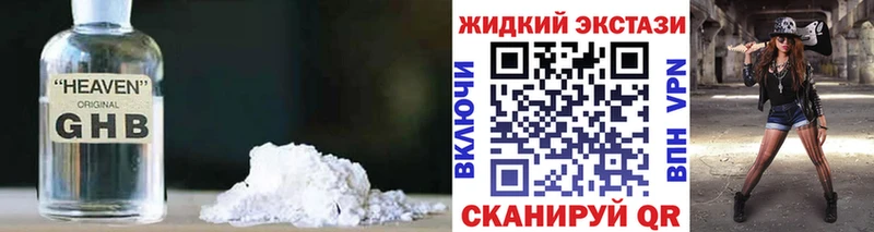 цена   Орск  БУТИРАТ буратино 