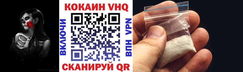 купить закладку Орск Кокаин Боливия
