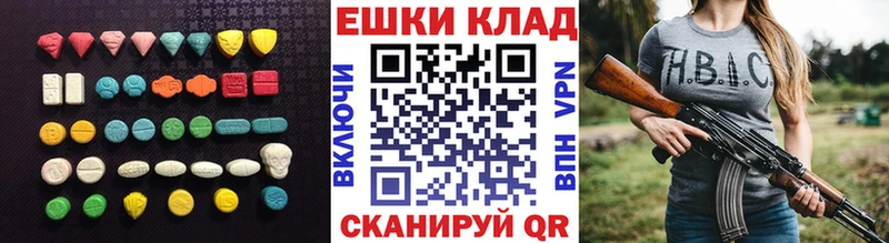 Ecstasy mix  закладки  Орск 