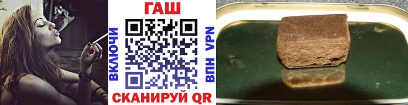 купить сайты Орск ГАШИШ 40% ТГК