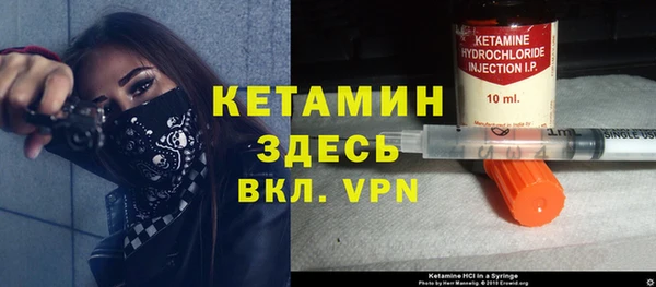 героин Богородицк