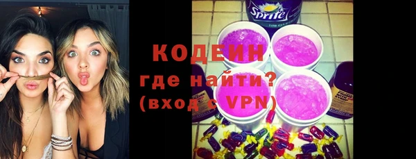MDMA Бородино