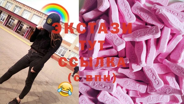 каннабис Бронницы