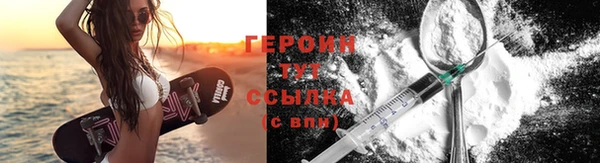 ALPHA-PVP Бугульма