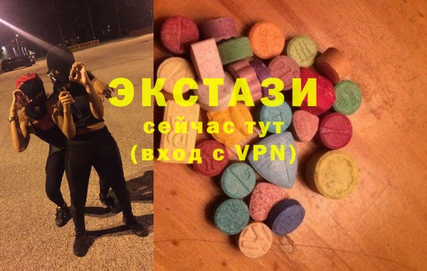 MDMA Бородино