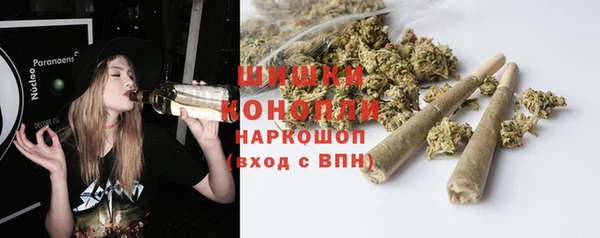 каннабис Бронницы