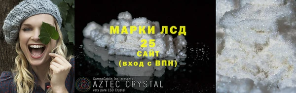 MDMA Бородино