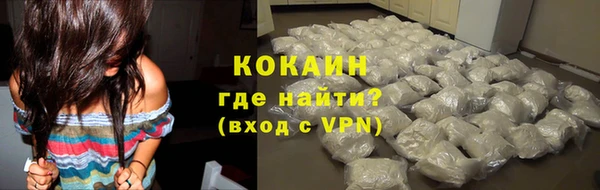 каннабис Бронницы