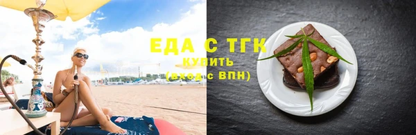 MDMA Бородино