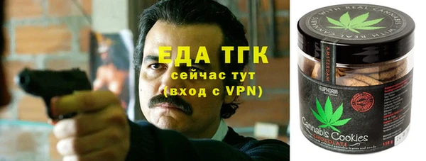 каннабис Богданович