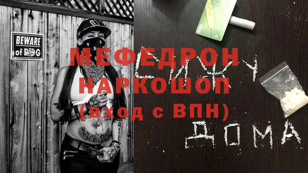 ALPHA-PVP Бугульма