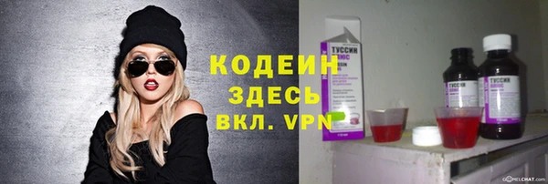 героин Богородицк