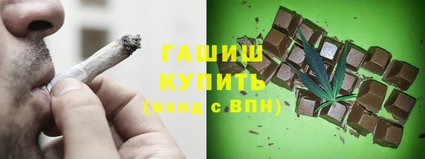 наркотики Богородск