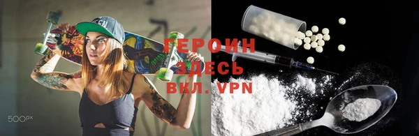 MDMA Бородино