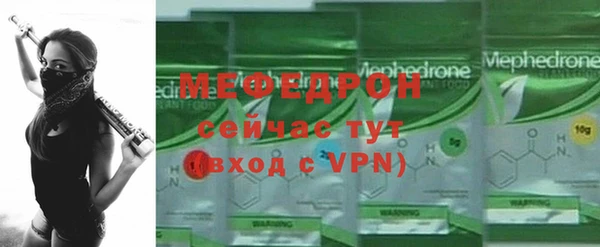 MDMA Бородино
