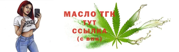 каннабис Бронницы