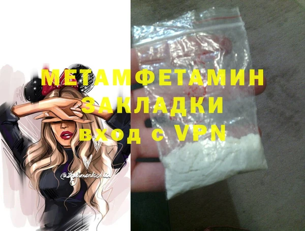 героин Богородицк
