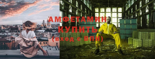 каннабис Бронницы