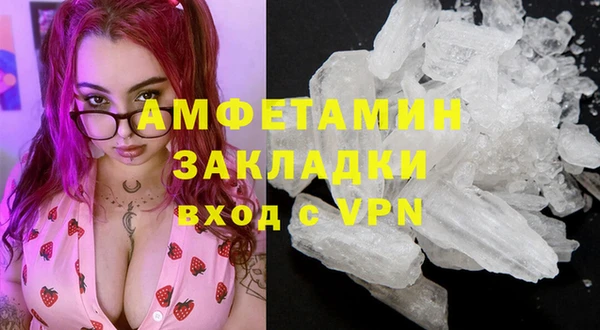 MDMA Бородино