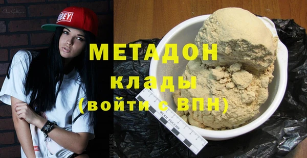 ALPHA-PVP Бугульма