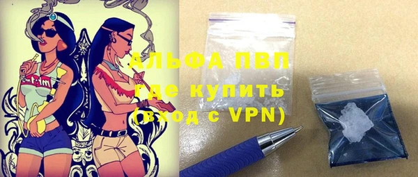 ALPHA-PVP Бугульма