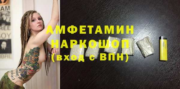 наркотики Богородск