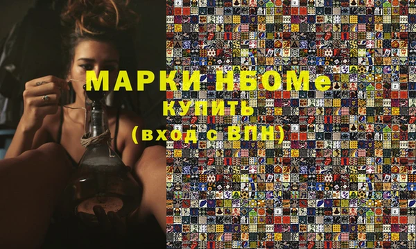 каннабис Бронницы