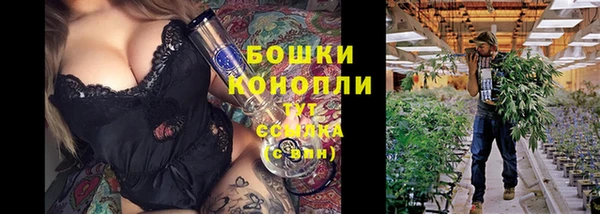 наркотики Богородск