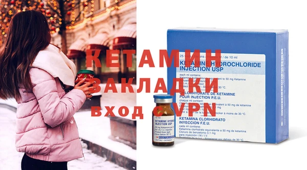 каннабис Бронницы