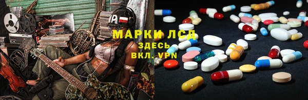 ALPHA-PVP Бугульма