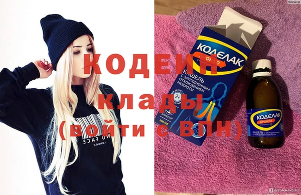 ALPHA-PVP Бугульма
