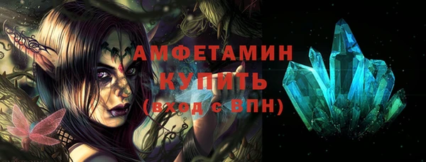 MDMA Бородино