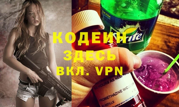 ALPHA-PVP Бугульма