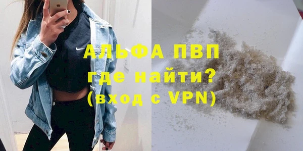 героин Богородицк