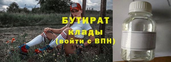каннабис Бронницы