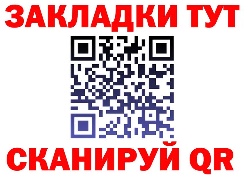 Canna-Cookies марихуана зеркало shop MEGA Орск