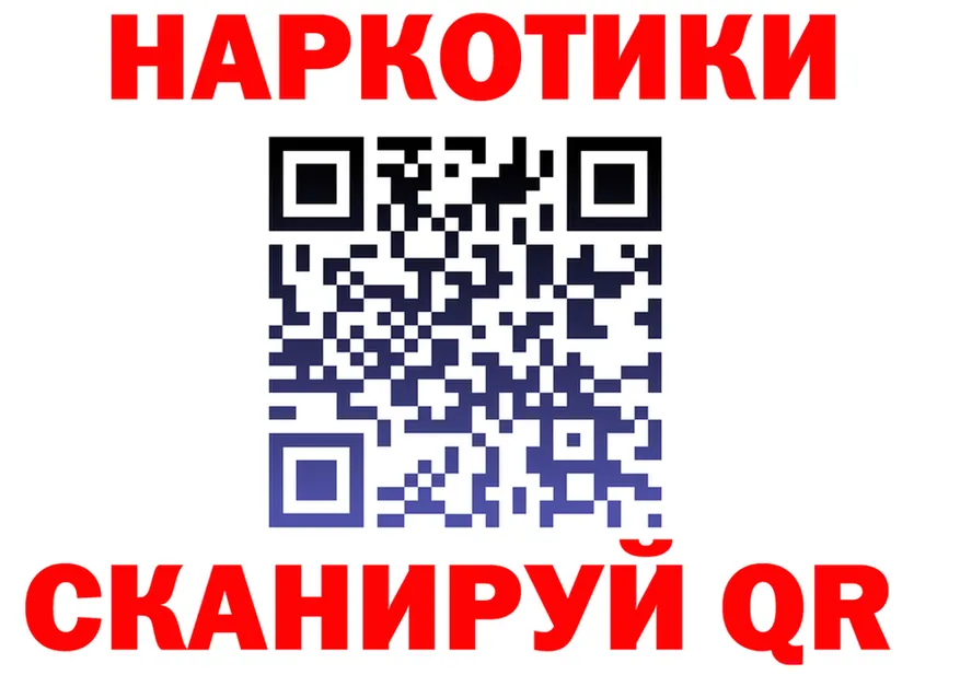 Продажа наркотиков дарк нет официальный сайт Орск