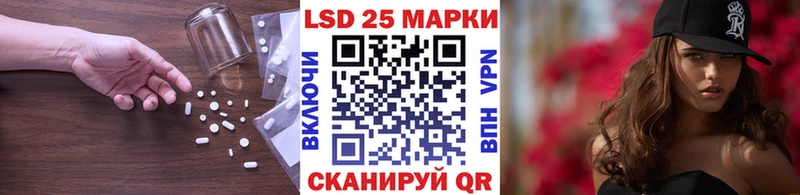 LSD-25 экстази кислота  как найти   Орск 