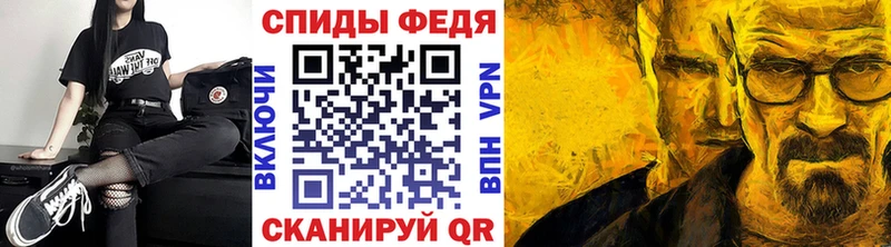 Метамфетамин винт  даркнет формула  Орск 