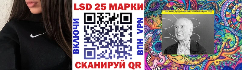 купить закладку Орск OMG рабочий сайт Марки N-bome 1,5мг